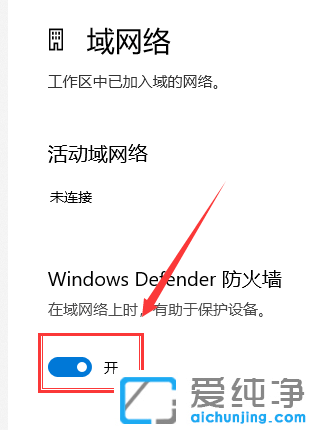 win10����ǽ֪ͨ��ô�ر���
