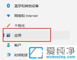 win11ϵͳ��ΰ�װ�������
