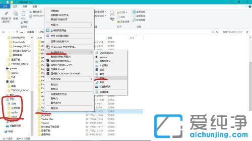 win10ϵͳ���ȡ�������ڿ��е��ļ���
