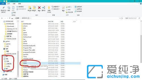 win10ϵͳ���ȡ�������ڿ��е��ļ���