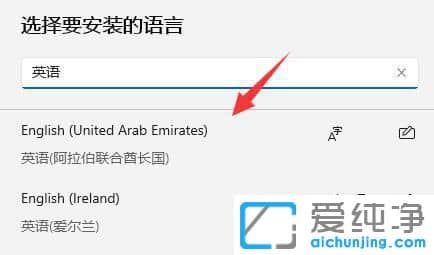 Win11玩游戏总是弹出输入法怎么办?