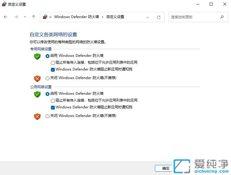 windows11ϵͳ��ô�ص�����ǽ��