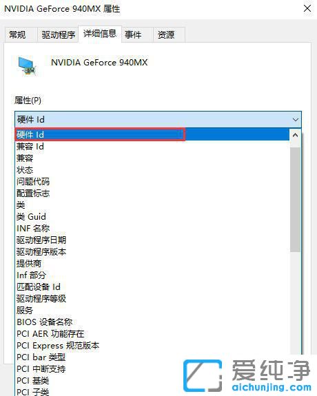 w10ϵͳ��ô�鿴Ӳ��ID��Ϣ��