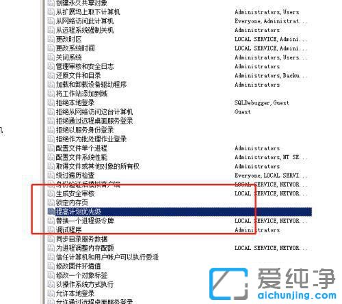 win10�������ȼ���ô������