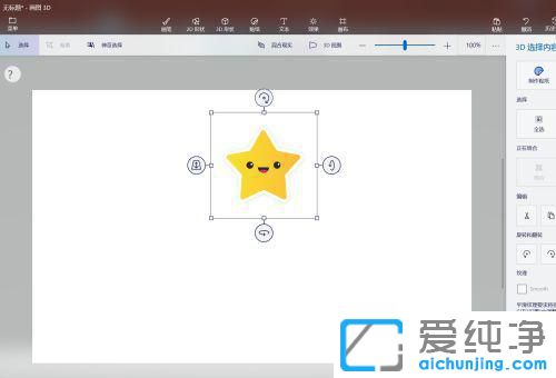 win10�Դ���3d��ͼ��ôʹ��?