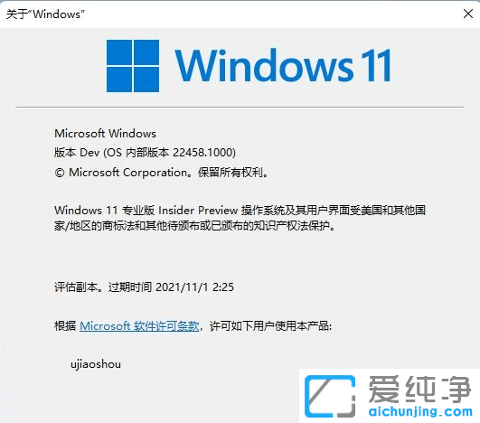 ��ô��Win11ϵͳ�ǲ�����ʽ��