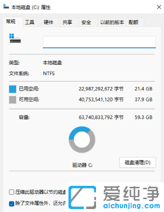 windows11����c��������ô������