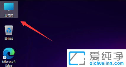 windows11����c��������ô������