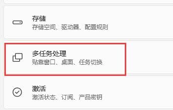 Win11ϵͳ���ڲ���û��Ӧ��ô�죿