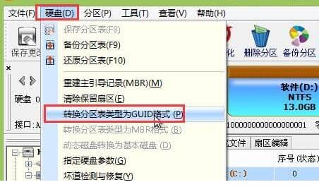 win11安装必须采用gpt格式吗?