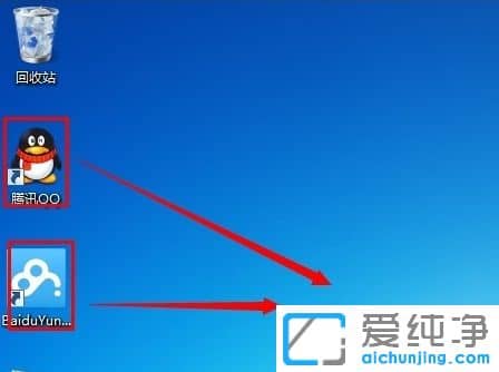 win7�����ݷ�ʽС��ͷ��ôȥ��