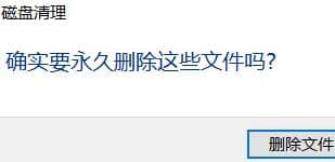 win11��ôɾ������ϵͳ�İ�װ����