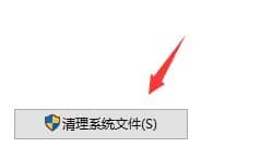 win11��ôɾ������ϵͳ�İ�װ����