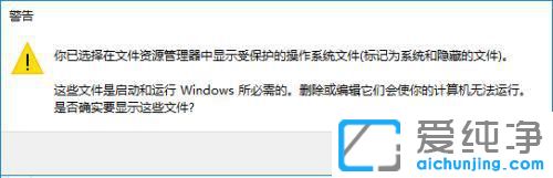 win10��γ���ɾ�������ļ�?