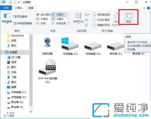 win10��γ���ɾ�������ļ�?