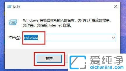 win11怎么关闭电脑密码登录?