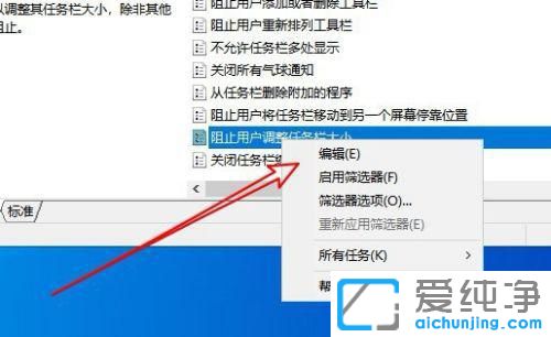 Win10�����������˴�С��ô����