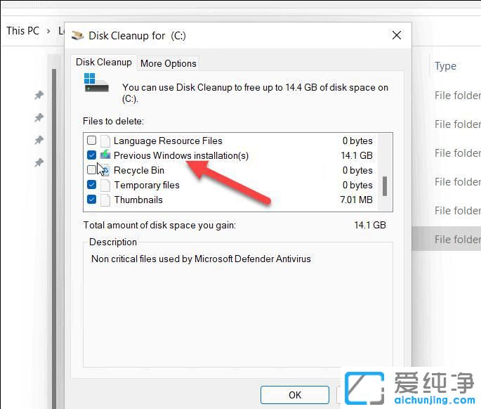 Win11ϵͳ���ɾ��windows.old�ļ�����