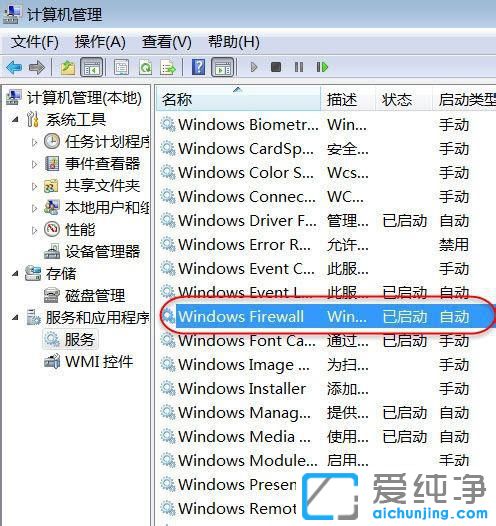 Win7�����޷����ù���������ô����
