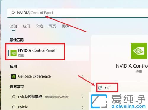 win11ϵͳ��δ�Ӣΰ����������