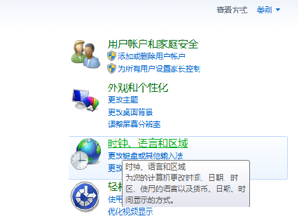 Win7�����������뷨��ô����?