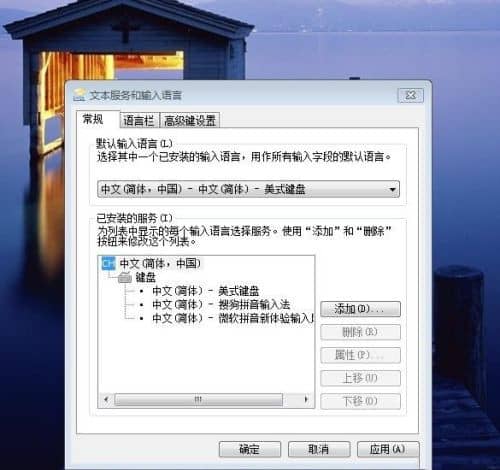 win7��ô�����������뷨