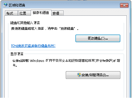 Win7�����������뷨��ô����?