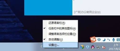 win7��ô�����������뷨