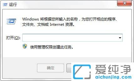 win7��ôɾ������ı�������2��