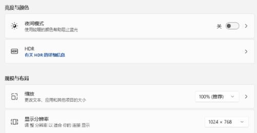 win11��ô��������Ӧ���ȣ�