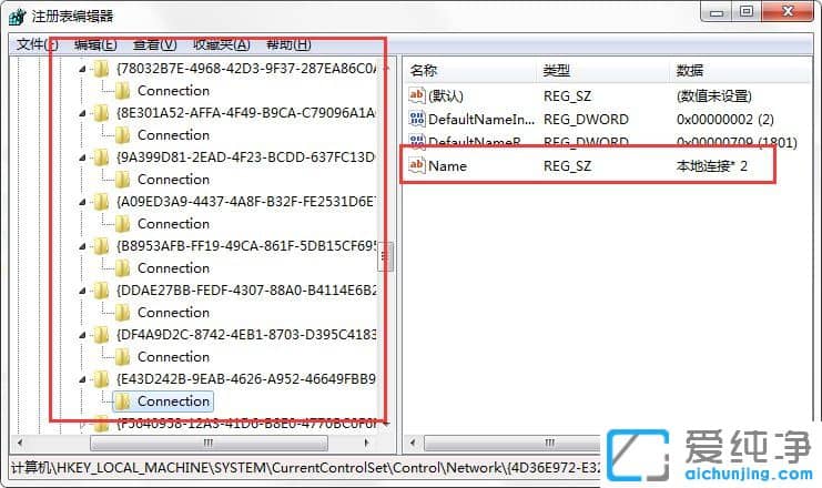 win7��ôɾ������ı�������2��