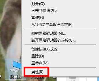 win10系统版本号怎么看