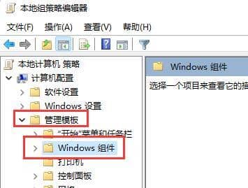 Win11系统无法初始化图形设备怎么解决?