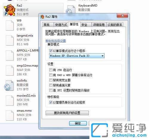 win7����ɫ����2������ô�����
