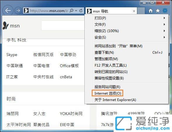 Win7�������ǵ�������������ô����
