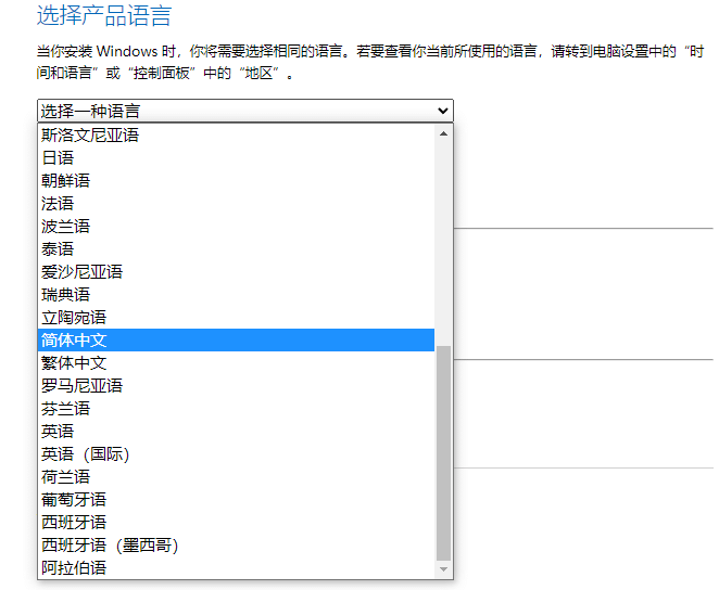 windows11 SE从哪里下载?
