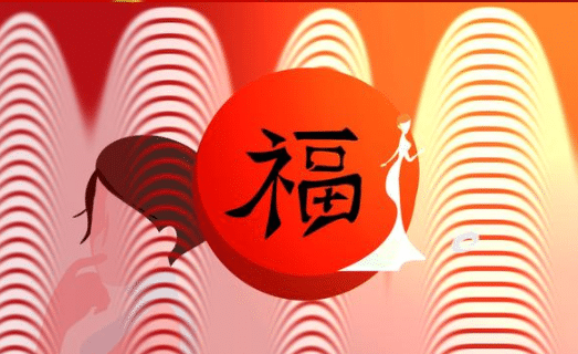 2022Ö§¸¶±¦¼¯Î帣±ØµÃ¾´Òµ¸£·½·¨