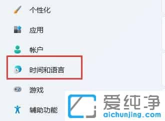 win11ϵͳ������ʽ����