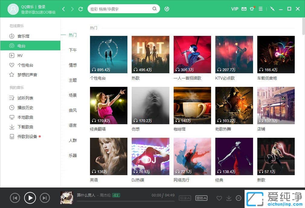 Win7怎么测试网速的上传速度?