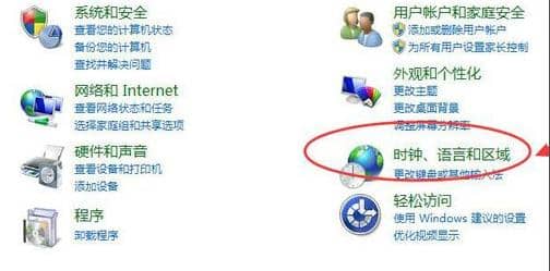 windows7ÓïÑÔÀ¸²»¼ûÁËÔõôµ÷³öÀ´