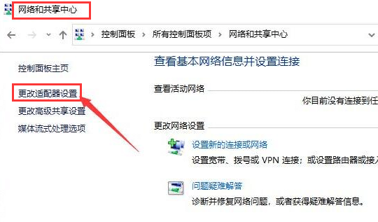 win10���½���Ѷ��Ȥ��ô�ر�