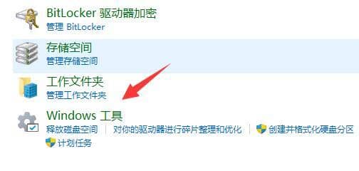 win11�ڴ���Ϲ�����ô�ã�