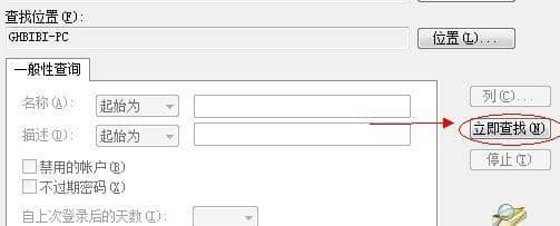 win7ϵͳ���ù����ļ���