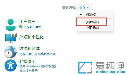 win11����ռ���ʸߴ�100%�Ľ������