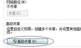 win7ϵͳ���ù����ļ���