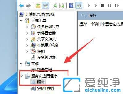 win11����ռ���ʸߴ�100%�Ľ������