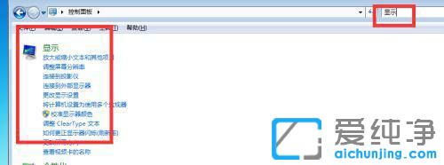 win7ϵͳ��ε�����Ļ������