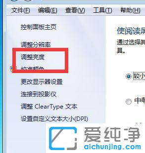 win7ϵͳ��ε�����Ļ������
