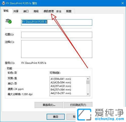 win10��ͼƬ��ʾ�ڴ治����ô����