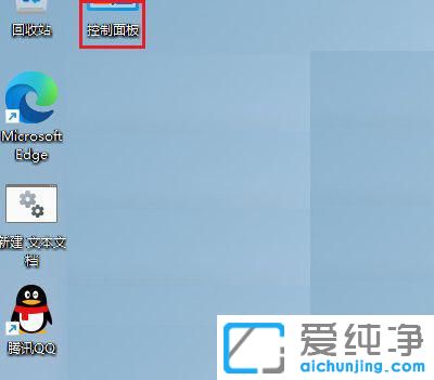 电脑怎么开启高性能模式win11